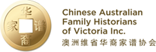 Chinese Australian Family Historians of Victoria (CAFHOV) home
